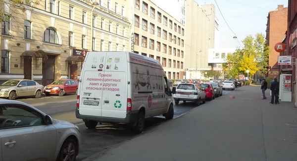 Экомобиль Санкт-Петербург