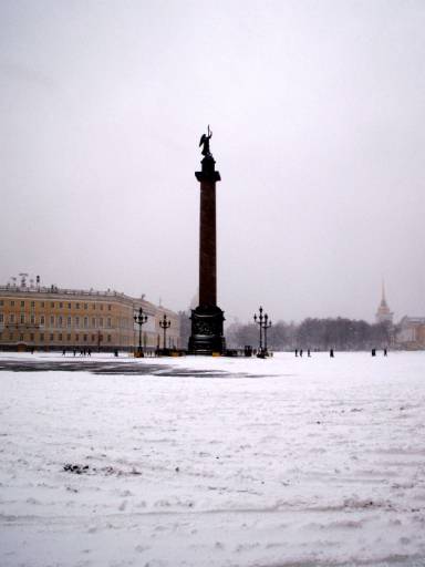 Александрийский столп