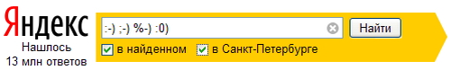 Весёлые поисковые запросы